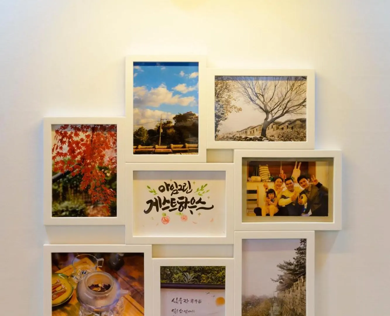 I'M Green Stay Seoul Holiday home